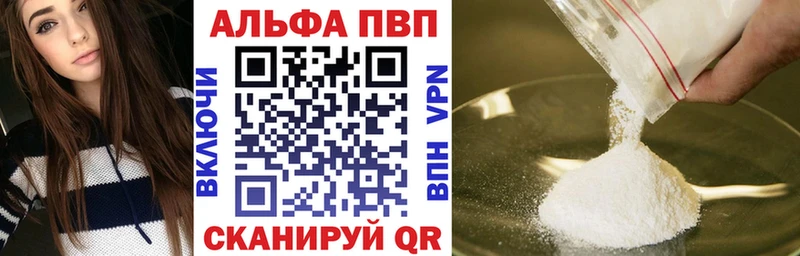 Купить закладку Почеп ГАШИШ A-PVP МЕФ КОКАИН