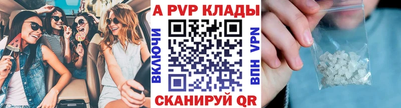 А ПВП СК КРИС  Почеп 