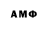 Amphetamine Розовый Mohustler Beats