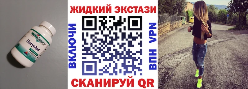 MEGA tor  где купить наркоту  Почеп  Бутират 99% 