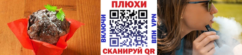 Еда ТГК конопля  где можно купить   Почеп 