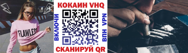 КОКАИН Columbia  Почеп 
