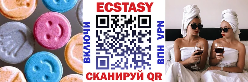 Экстази mix  нарко площадка как зайти  Почеп  наркотики  blacksprut  