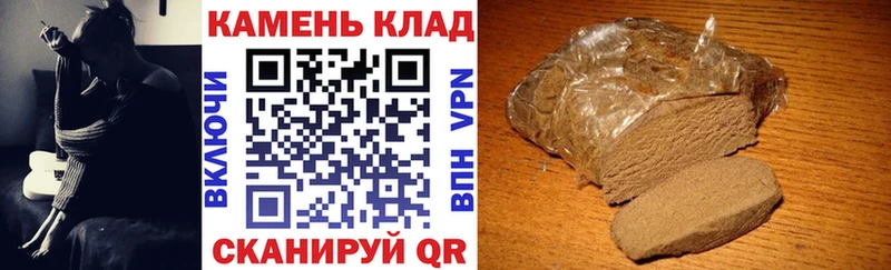 купить наркотики сайты  Почеп  ГАШ VHQ 