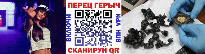 OMG ссылки  Почеп  Героин белый 
