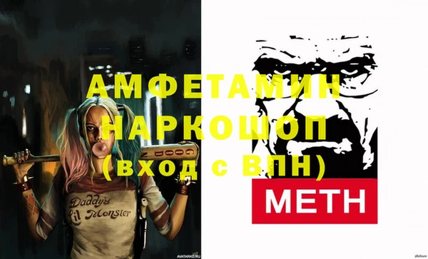 винт Абдулино