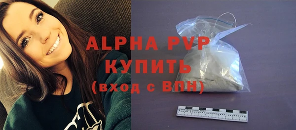 винт Абдулино
