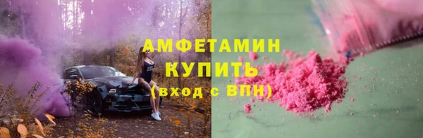 мяу мяу кристалл Абаза