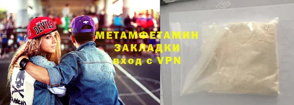 гашик Нефтегорск