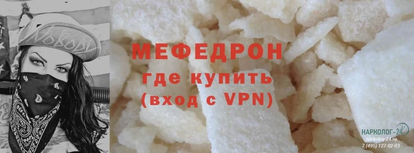 крисы Нефтекумск