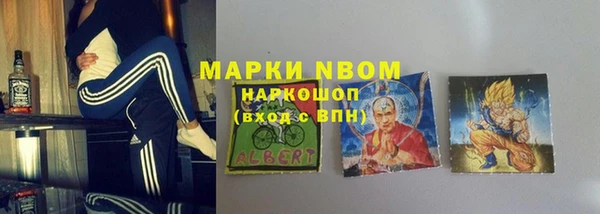 соль курить ск Абинск