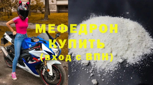 мяу мяу кристалл Абаза