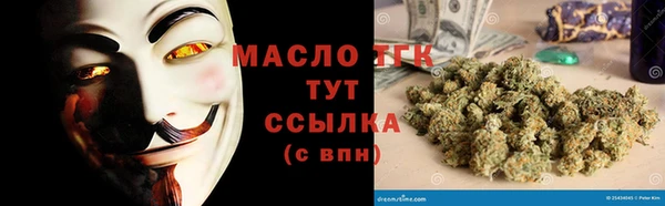 соль курить ск Абинск