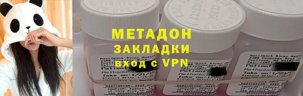 соль курить ск Абинск