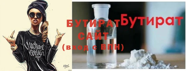 соль курить ск Абинск
