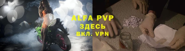 винт Абдулино