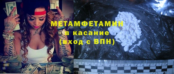 соль курить ск Абинск