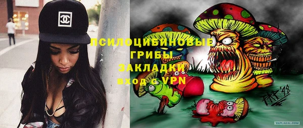 мяу мяу кристалл Абаза