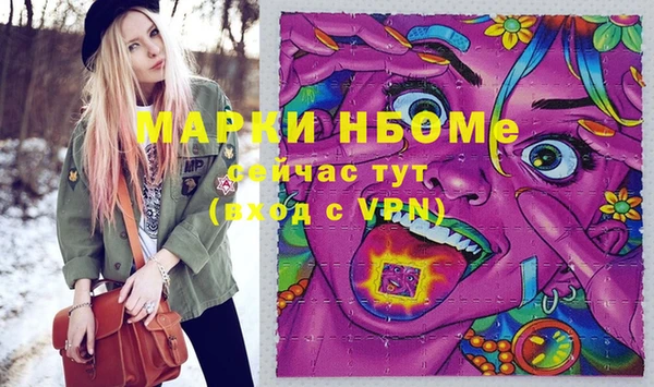 мяу мяу кристалл Абаза
