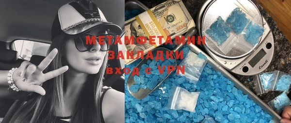 мяу мяу кристалл Абаза