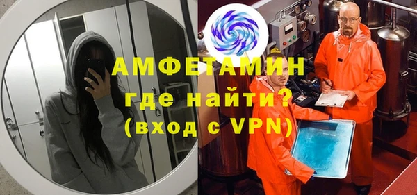мяу мяу кристалл Абаза