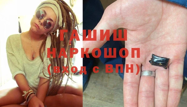 мяу мяу кристалл Абаза