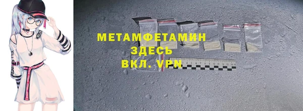 винт Абдулино