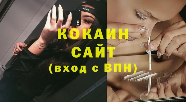 винт Абдулино