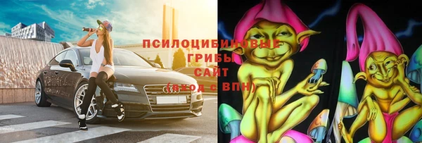 мяу мяу кристалл Абаза