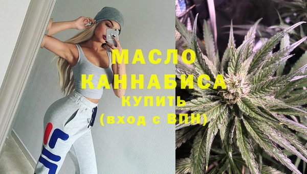 мяу мяу кристалл Абаза