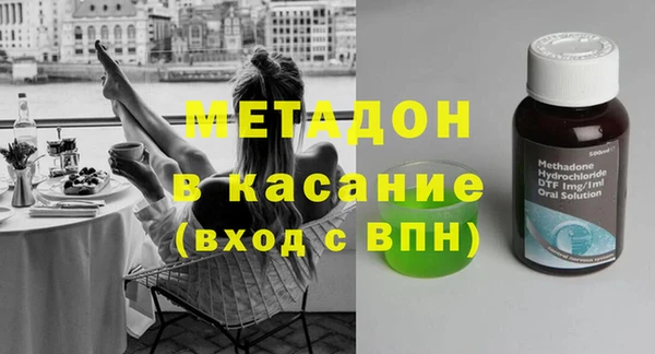 мяу мяу кристалл Абаза