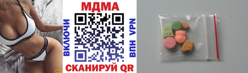 MDMA VHQ блэк спрут ONION Почеп купить наркотик